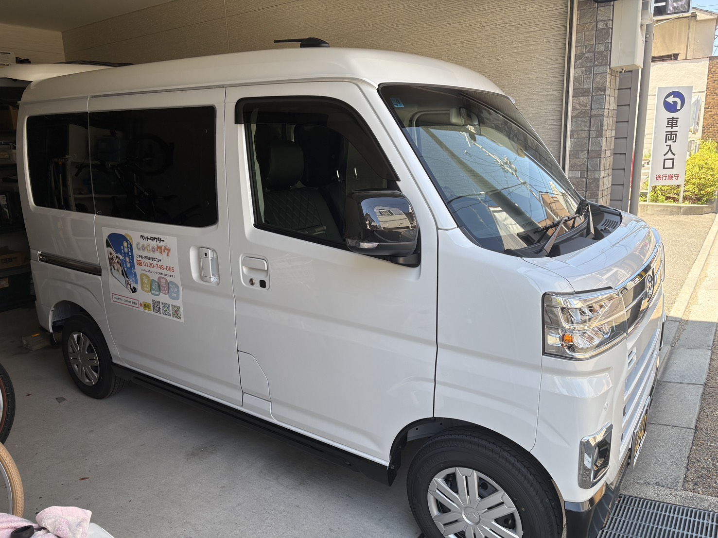 COCOタク京都の専用車両（ロゴ入り・京都ナンバー）
